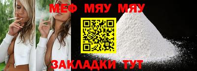 марихуана Донецк