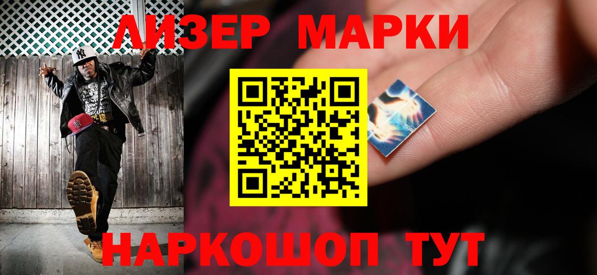 LSD-25 экстази ecstasy Аксай