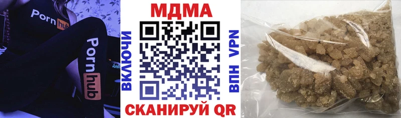 MDMA VHQ  наркошоп  Аксай 