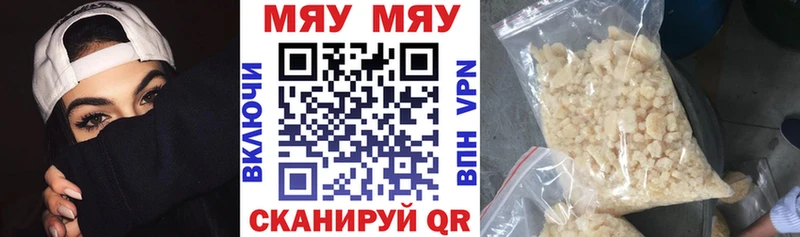 где найти   MEGA ссылка  МЕФ кристаллы  Аксай 