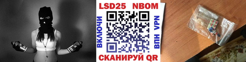 Марки N-bome 1,8мг  Аксай 