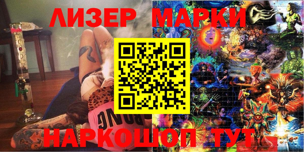 Марки NBOMe  Марки N-bome 1500мкг  Вход с VPN  Марки N-bome 1500мкг  Аксай 