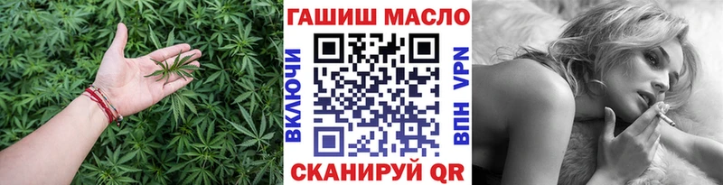 ТГК жижа  гидра онион  Аксай 