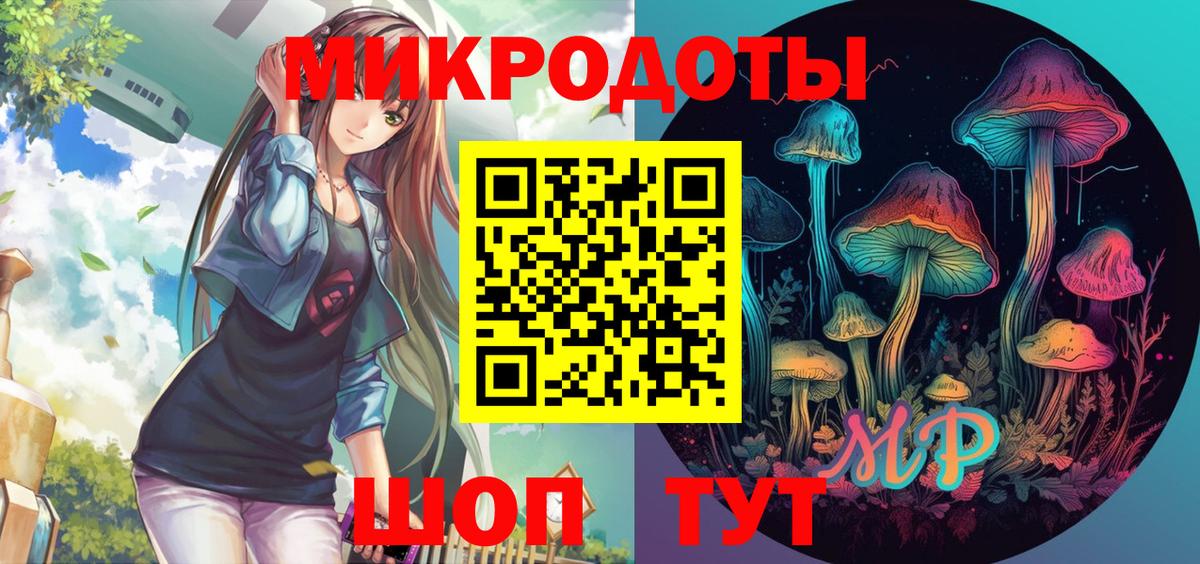 Псилоцибиновые грибы GOLDEN TEACHER  Вход с VPN  Аксай 