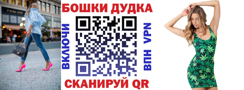 Канабис Bruce Banner  как найти закладки  Аксай 