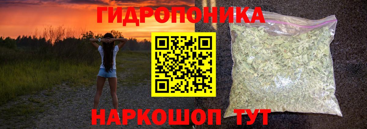 МАРИХУАНА гибрид  Бошки марихуана индика  Каннабис AK-47  Каннабис марихуана  Вход с VPN  Аксай 